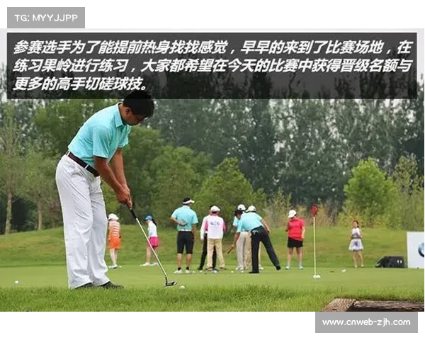 女子高尔夫竞争水平提升：纪录打破与年轻球员国际化