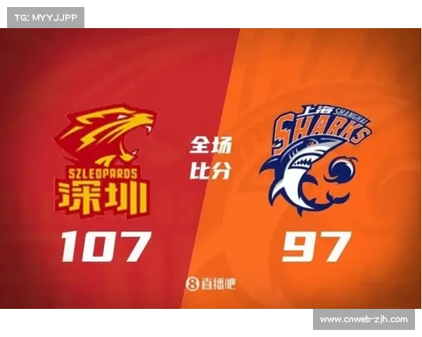 深圳107-97上海，史密斯38分赛季新高